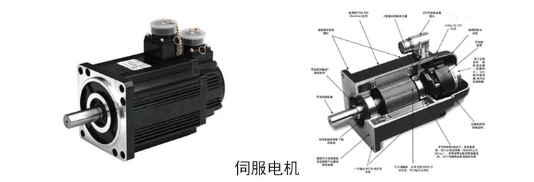 伺服電機(jī)圖